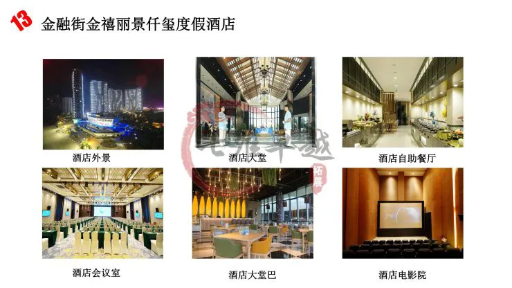 如何通过反馈分析提升篮球战术意识_2
