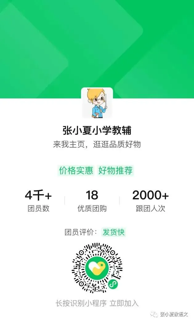 篮球防守训练中如何提高体能和耐力_2
