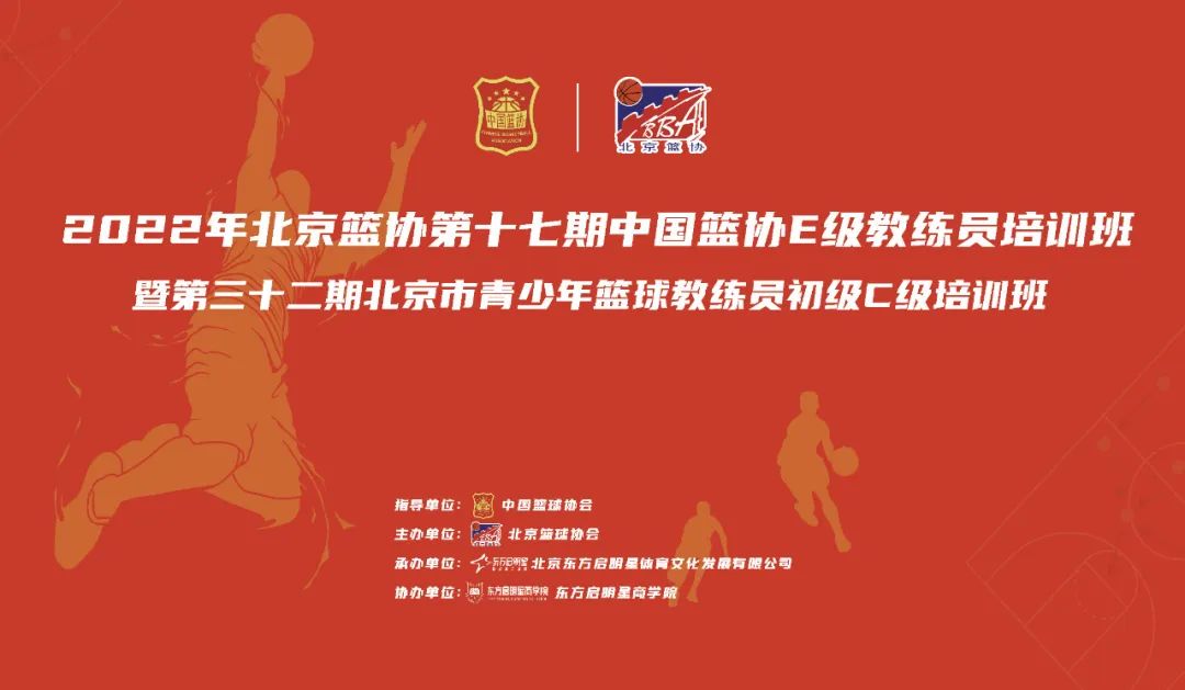 篮球周训练计划包括哪些内容呢怎么写_0