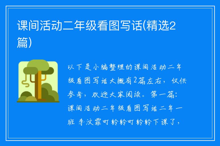 哪里可以找到适合篮球运动员的放松方法?_2