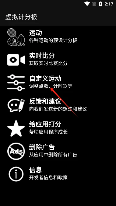 哪里可以找到适合篮球运动员的放松方法?_1