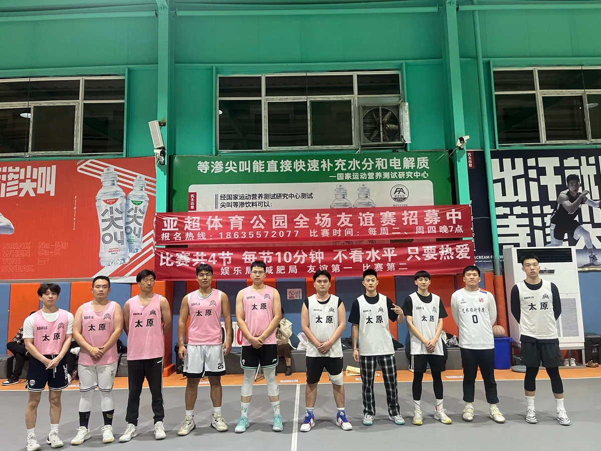 哪里可以找到适合篮球运动员的放松方法?_2